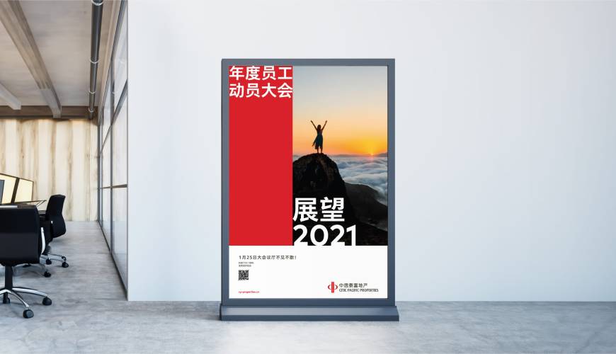 南长区优秀的VI设计工作室